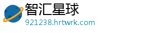 腊肉是放保鲜还是急冻 腊肉放在冰箱急冻保存更好-智汇星球